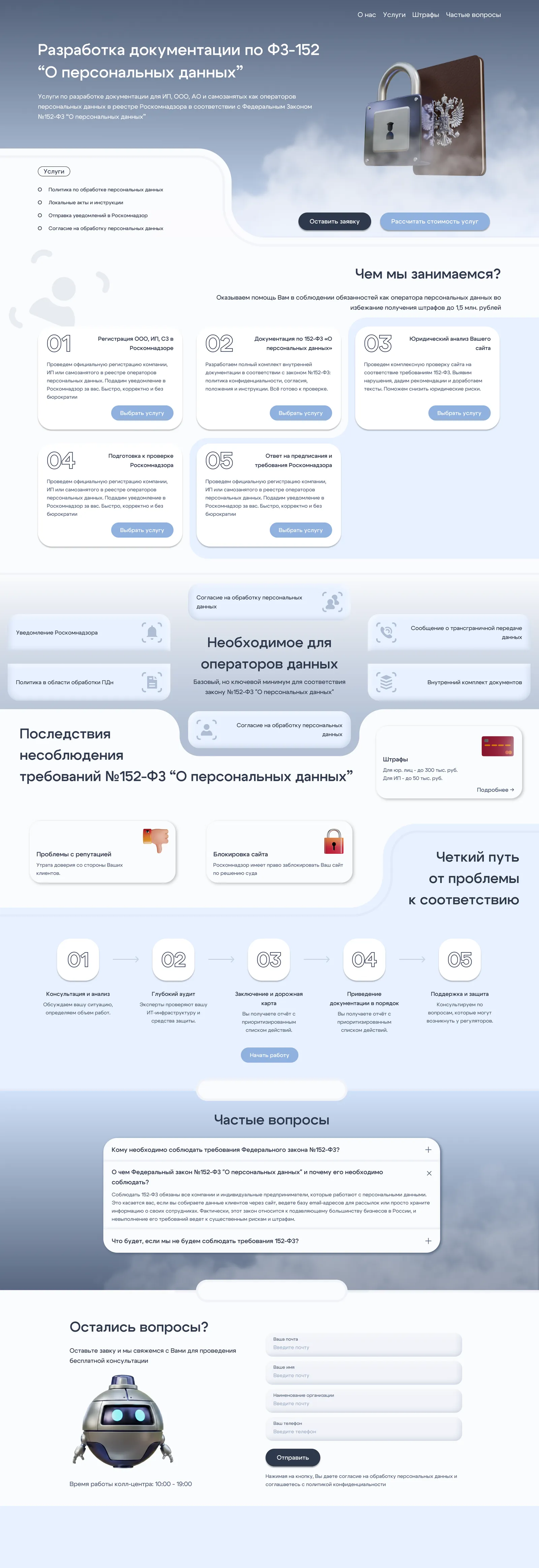 Legal-tech service